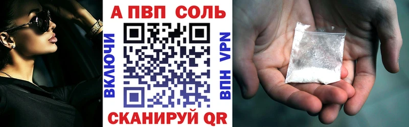 Alpha-PVP Соль  мега маркетплейс  Бузулук  даркнет сайт 