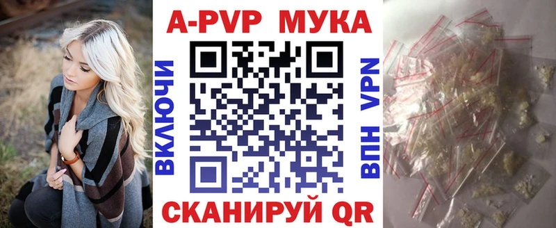 Alpha-PVP крисы CK Бузулук
