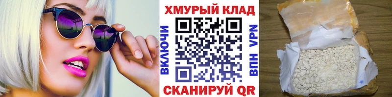 ОМГ ОМГ как зайти  как найти   Бузулук  Героин герыч 