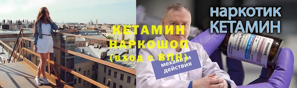 герыч Беломорск
