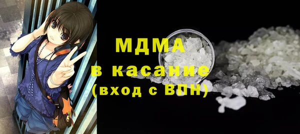 apvp Белокуриха
