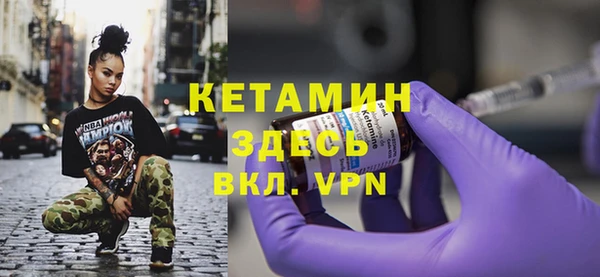 спайс Белоозёрский