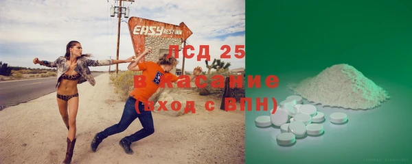 спайс Белоозёрский