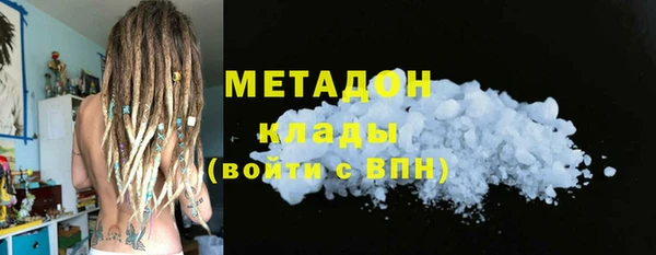 спайс Белоозёрский