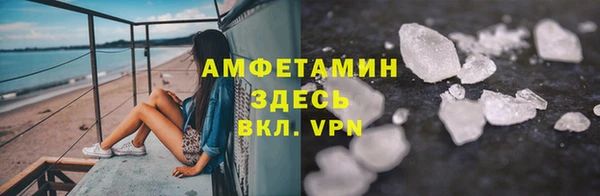 спайс Белоозёрский
