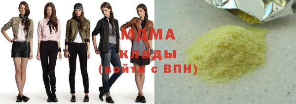 спайс Белоозёрский