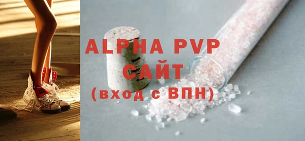 герыч Беломорск