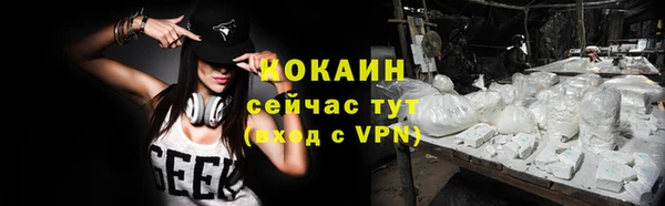 герыч Беломорск
