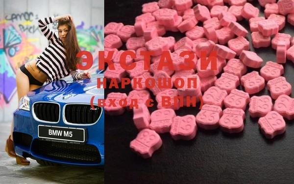 спайс Белоозёрский
