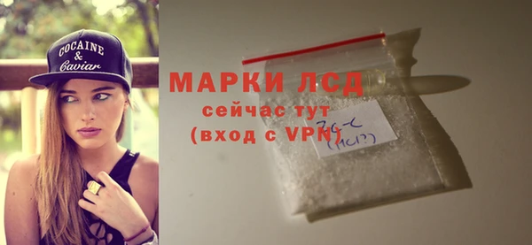 прущая мука Слюдянка