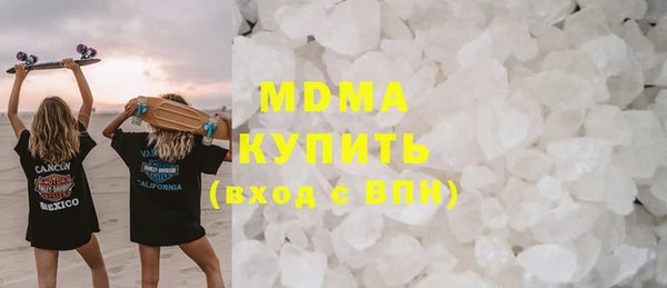 спайс Белоозёрский