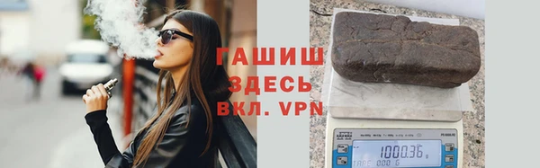 герыч Беломорск