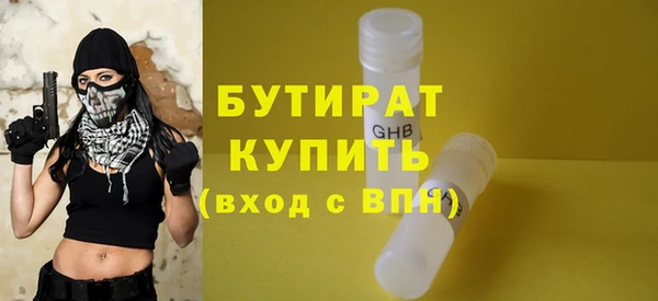 герыч Беломорск