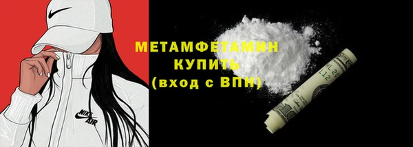 герыч Беломорск