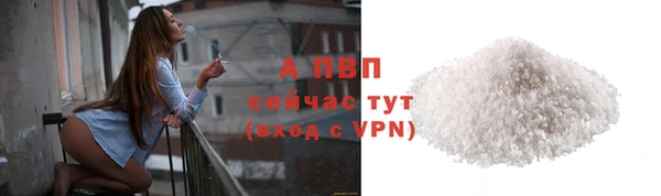 герыч Беломорск
