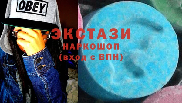 спайс Белоозёрский