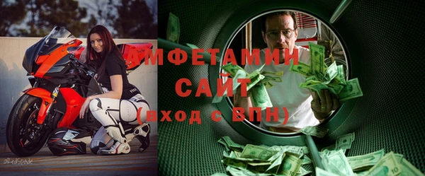 apvp Белокуриха