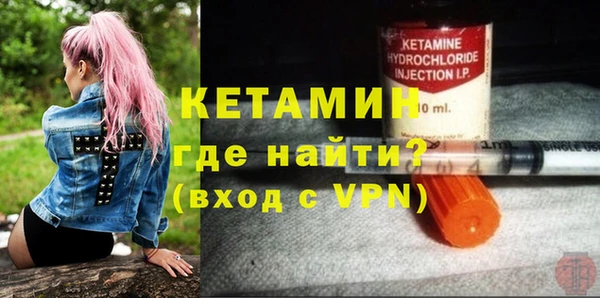 спайс Белоозёрский
