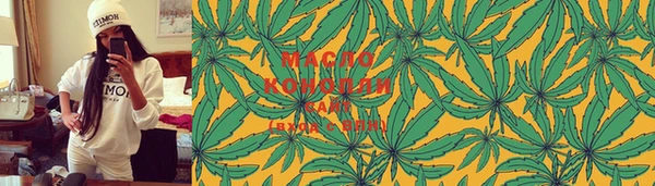 спайс Белоозёрский