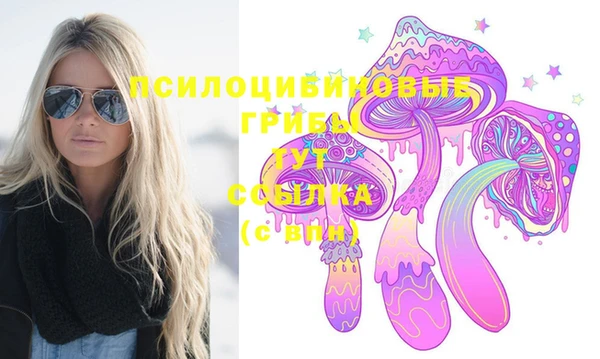 спайс Белоозёрский