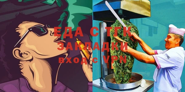 спайс Белоозёрский