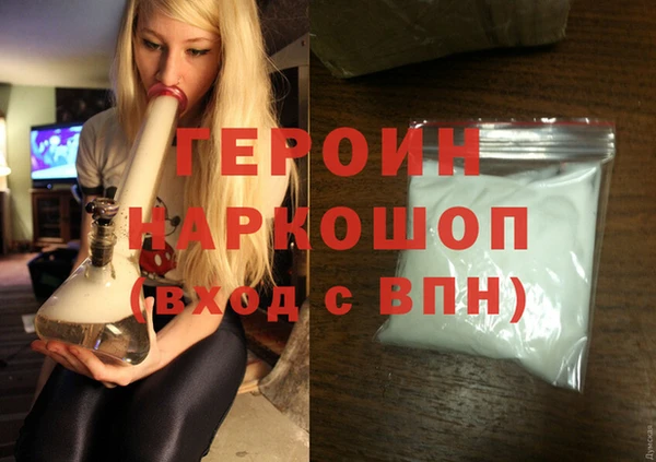 спайс Белоозёрский