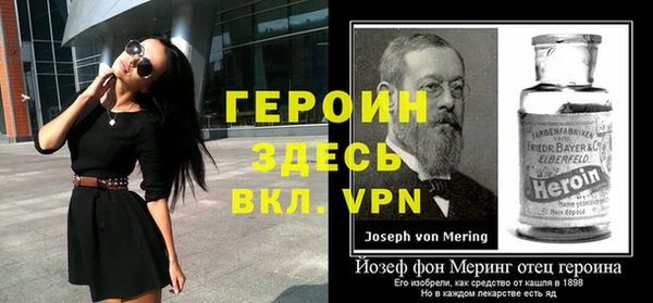 герыч Беломорск