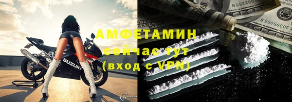 герыч Беломорск