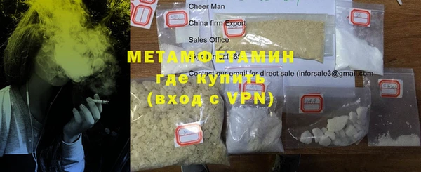 спайс Белоозёрский