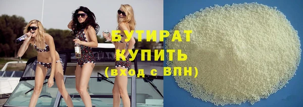 прущая мука Снежинск