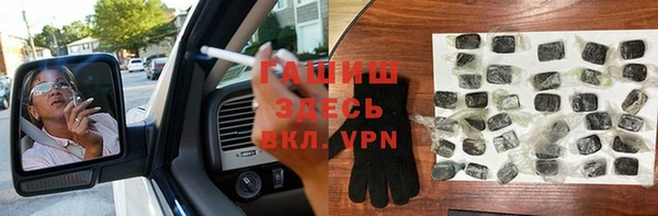 спайс Белоозёрский