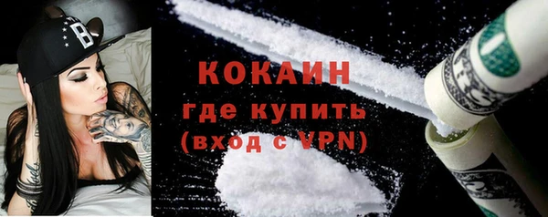 спайс Белоозёрский