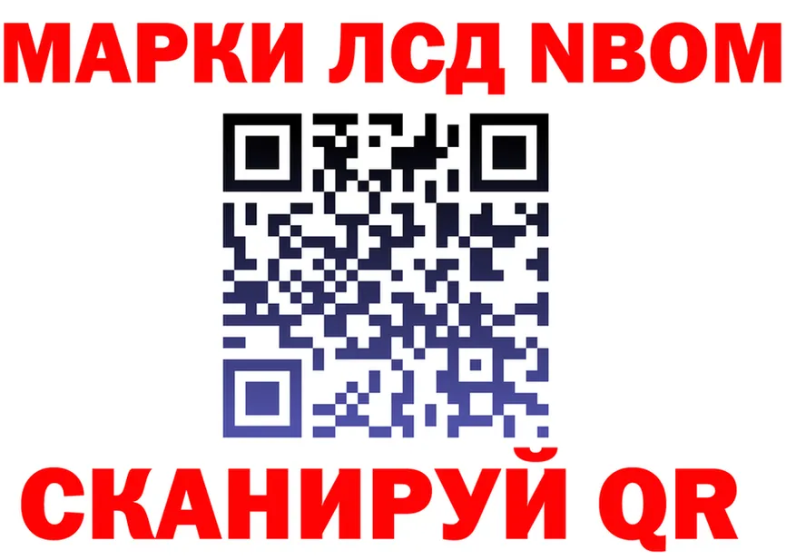 Где найти наркотики? это клад Бузулук
