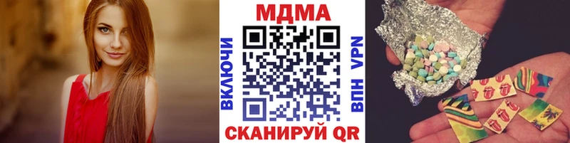 MDMA кристаллы  Бузулук 