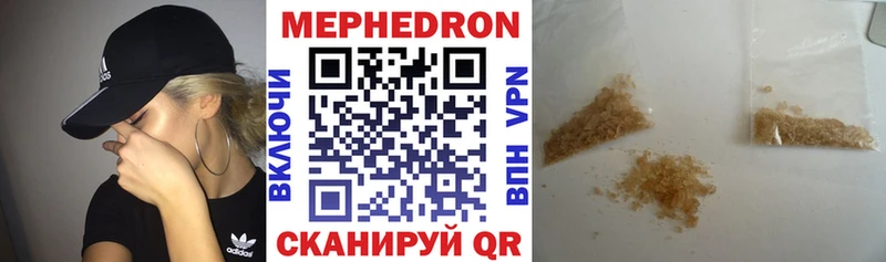 Мефедрон кристаллы  закладка  мега как войти  Бузулук 