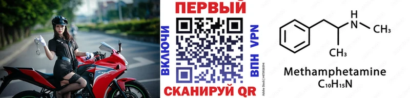 купить наркотик  Бузулук  Первитин Methamphetamine 