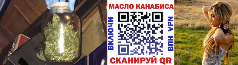 магазин  наркотиков  Бузулук  Дистиллят ТГК гашишное масло 